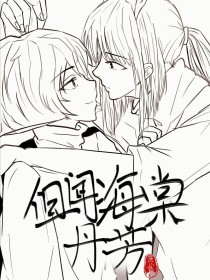 晓彤表妹照片
